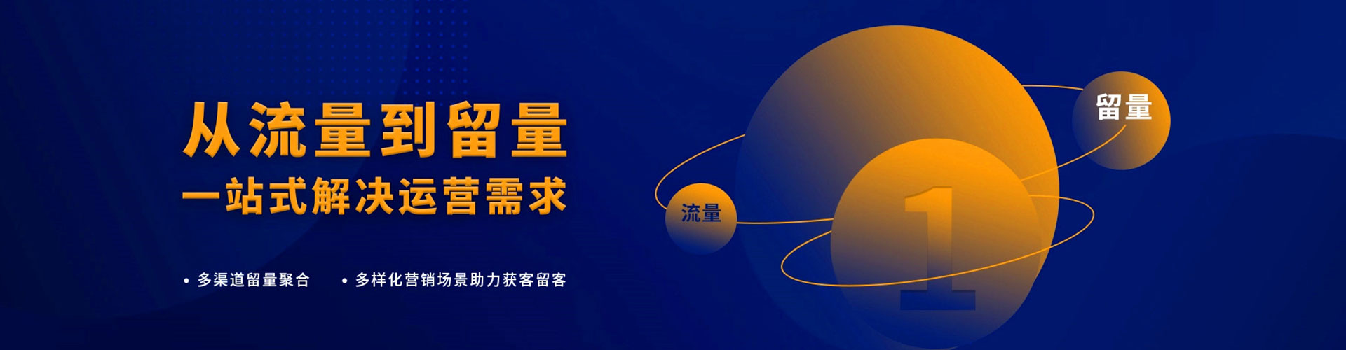 宝山百度运营推广